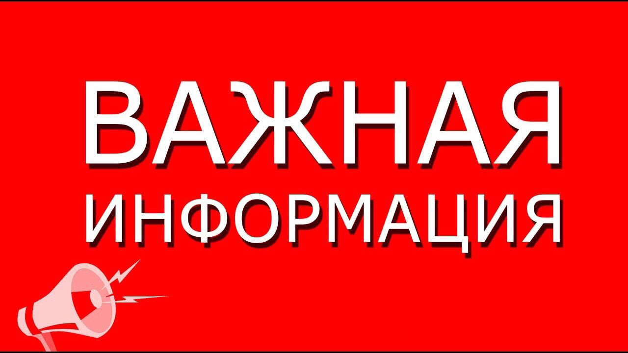 ПАО «Россети Северо-Запад» сообщает о новом виде мошенничества.